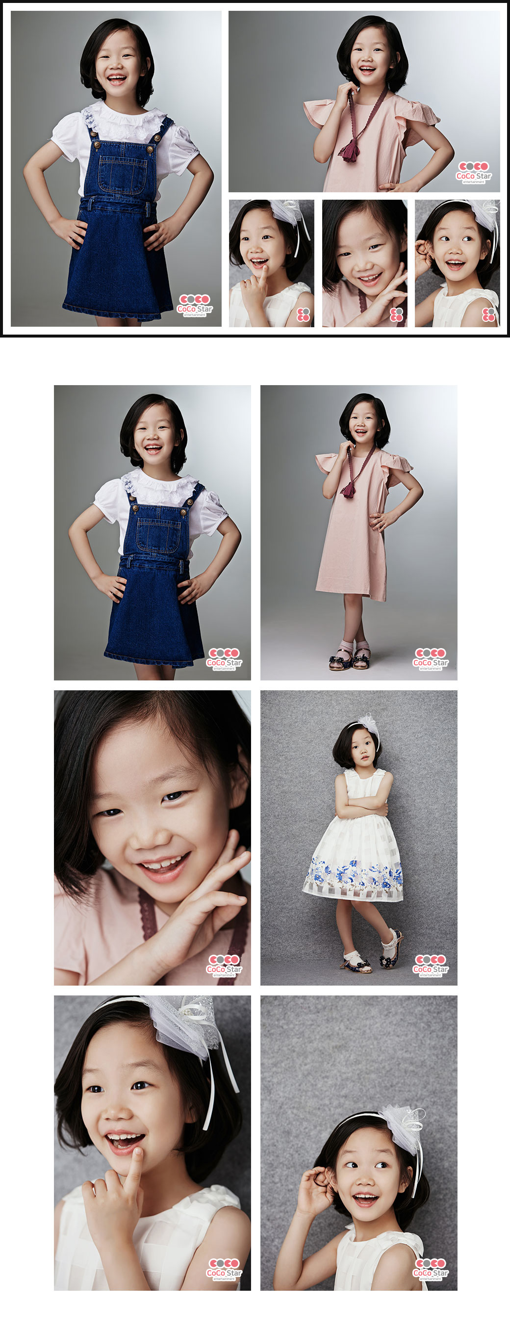 코코스타엔터테인먼트 지우