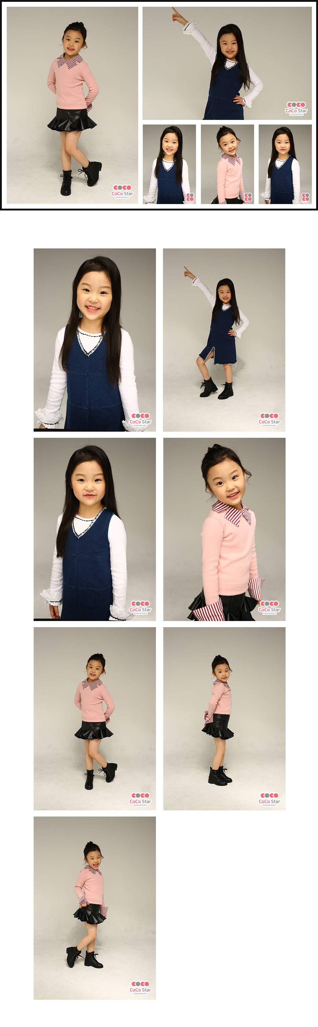 코코스타엔터테인먼트 수연
